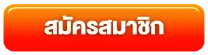 สมัครสมาชิก BY สล็อต ฝาก 10 รับ 100 วอ เลท ล่าสุด