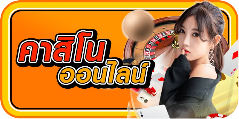 คาสิโนออนไลน์ BY สล็อต ฝาก 10 รับ 100 วอ เลท ล่าสุด
