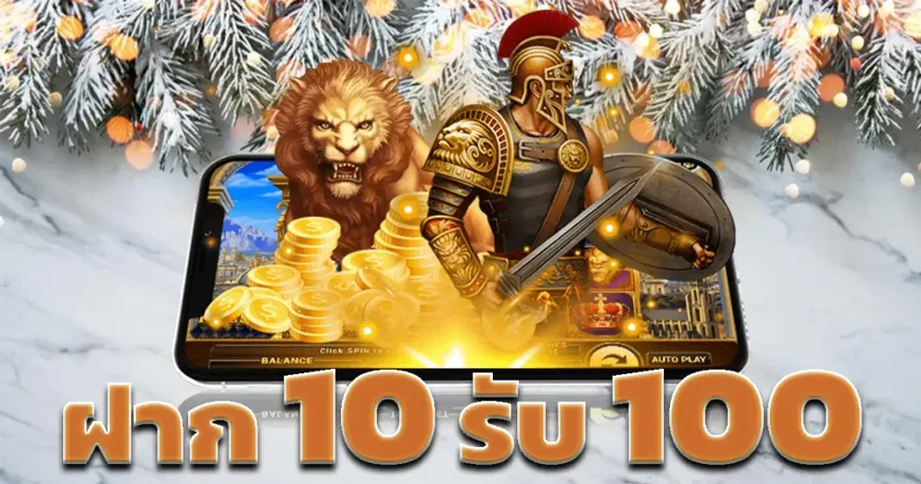 สล็อต ฝาก 10 รับ 100 วอ เลท ล่าสุด BY สล็อต ฝาก 10 รับ 100 วอ เลท ล่าสุด