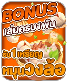 เล่นครบ1พัน BY สล็อต ฝาก 10 รับ 100 วอ เลท ล่าสุด